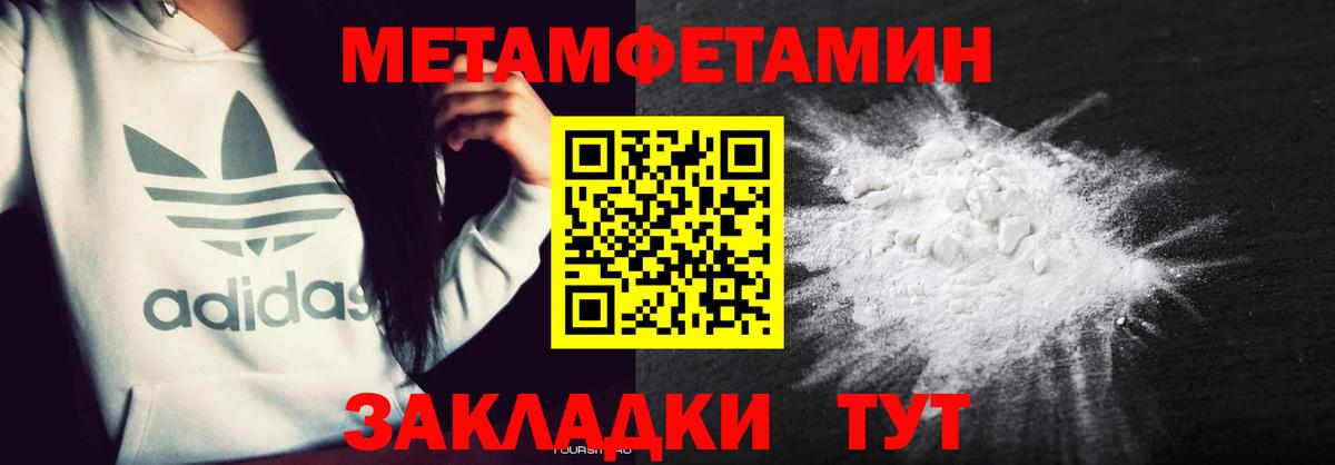 АМФЕТАМИН 98% Губкинский
