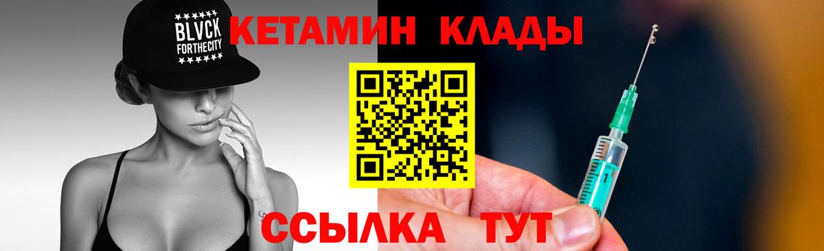 блэк спрут ССЫЛКА  Вход с VPN  Губкинский  КЕТАМИН ketamine 