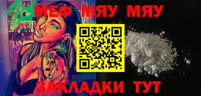 COCAINE Бийск