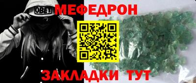 COCAINE Бийск