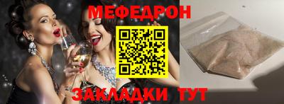 COCAINE Бийск