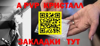 COCAINE Бийск
