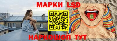 MESCALINE Беслан