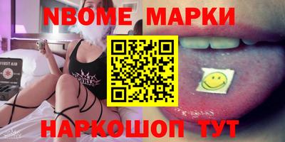 дмт Берёзовский