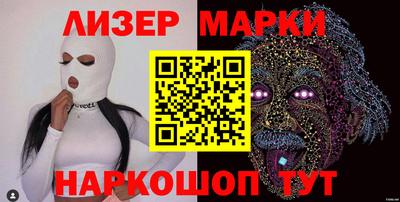MESCALINE Беслан