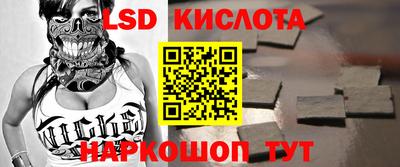 MESCALINE Беслан