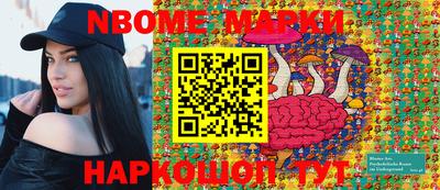 MESCALINE Беслан