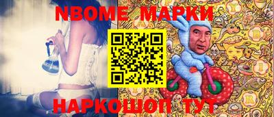 дмт Берёзовский