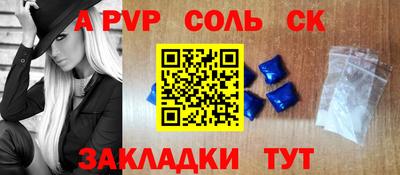 MESCALINE Беслан