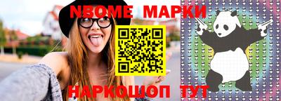 MESCALINE Беслан
