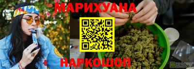 COCAINE Бийск