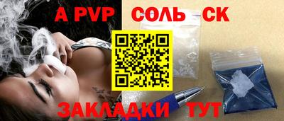 MESCALINE Беслан