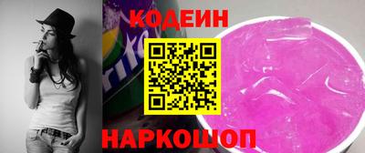 COCAINE Бийск