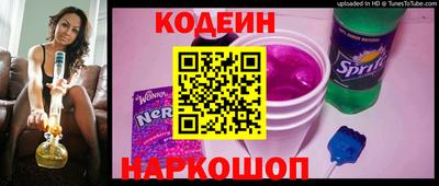 MESCALINE Беслан