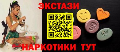 COCAINE Бийск