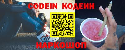 COCAINE Бийск