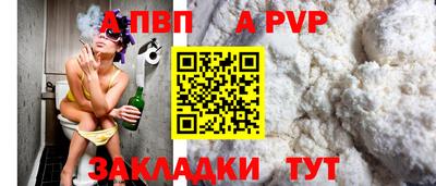 MESCALINE Беслан