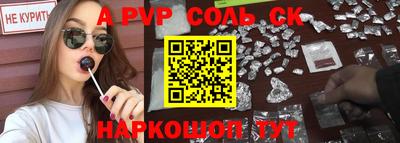 MESCALINE Беслан