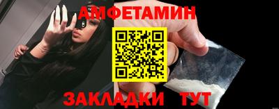 COCAINE Бийск