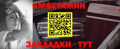 дмт Берёзовский