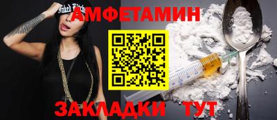 COCAINE Бийск