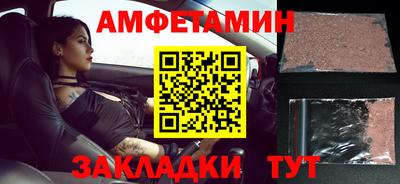 дмт Берёзовский