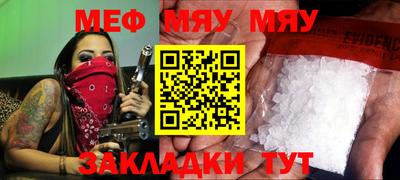 MESCALINE Беслан