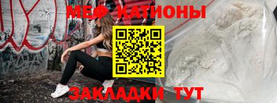 COCAINE Бийск