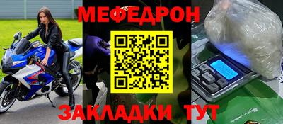 MESCALINE Беслан