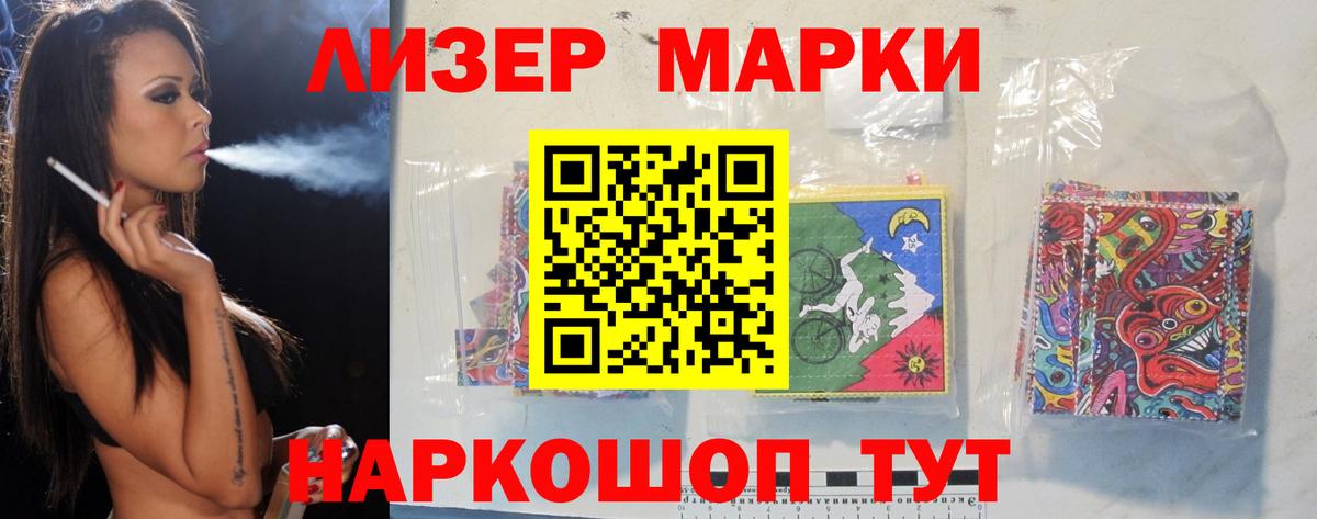 Лсд 25 экстази кислота Губкинский