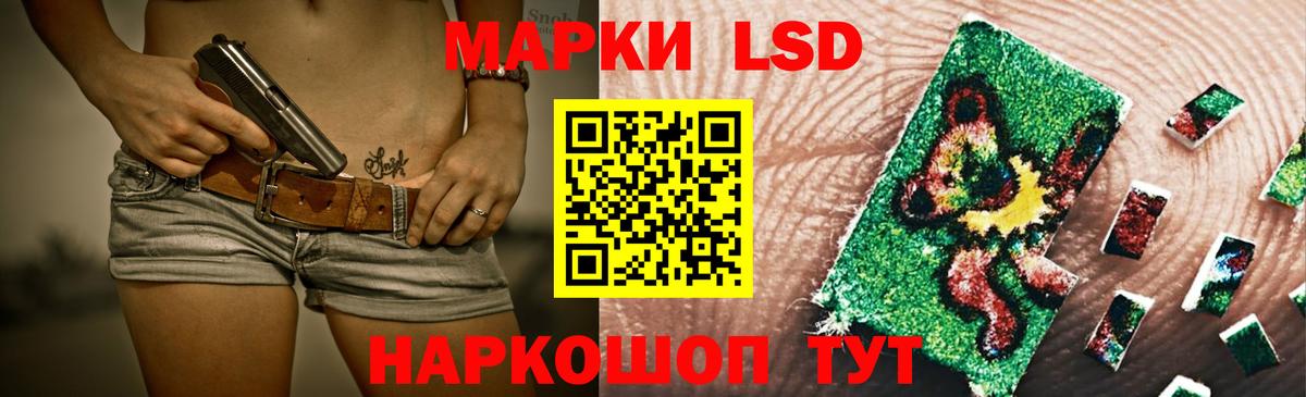 ЛСД экстази  Вход с VPN  Губкинский  LSD-25 экстази ecstasy 