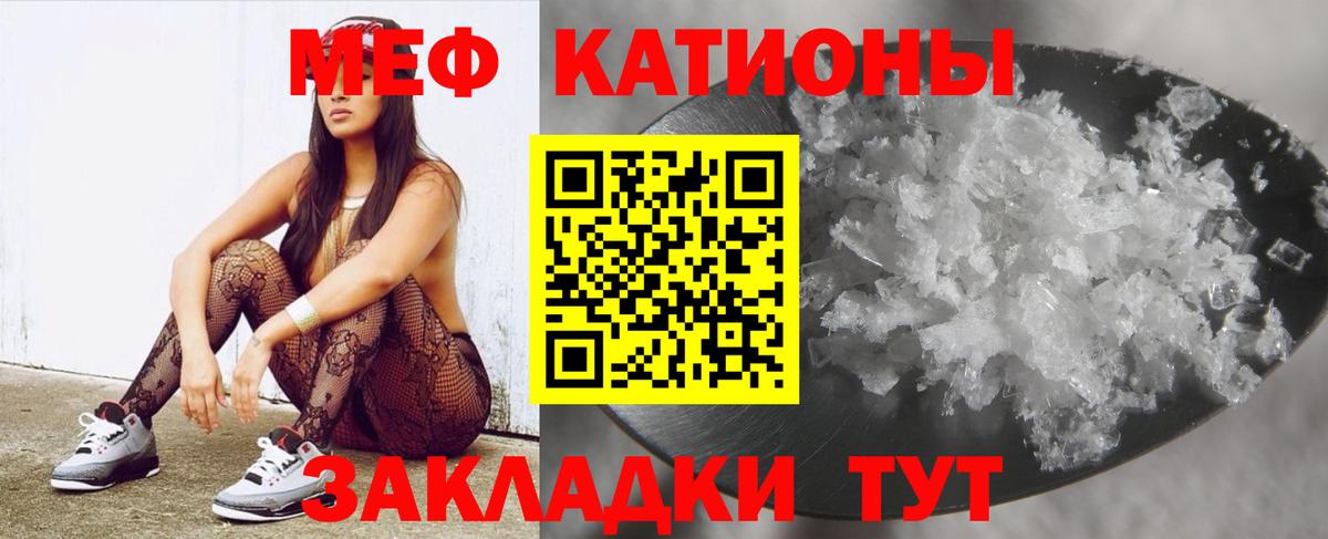 Меф 4 MMC  Мефедрон 4 MMC  Меф  Меф  Губкинский  Вход с VPN 