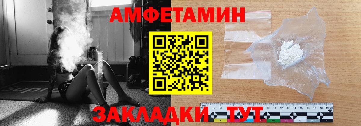 Метамфетамин витя Губкинский