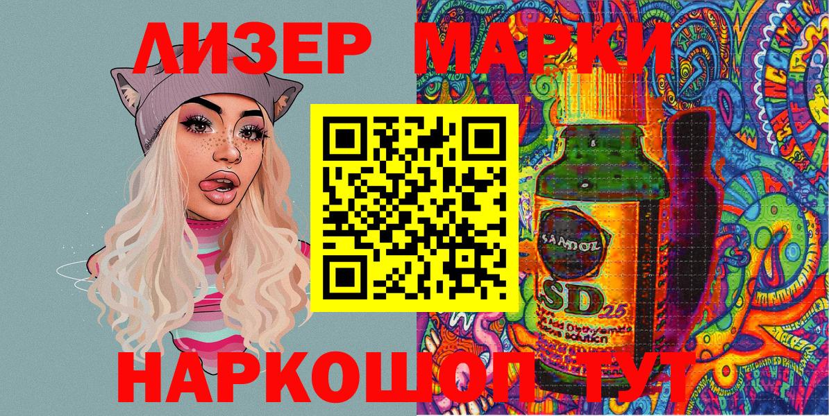 Губкинский  Каннабис  Кетамин  Вход с VPN  MDMA  Alpha PVP СК   Канабис  ГАШИШ  Мефедрон   Кокаин 