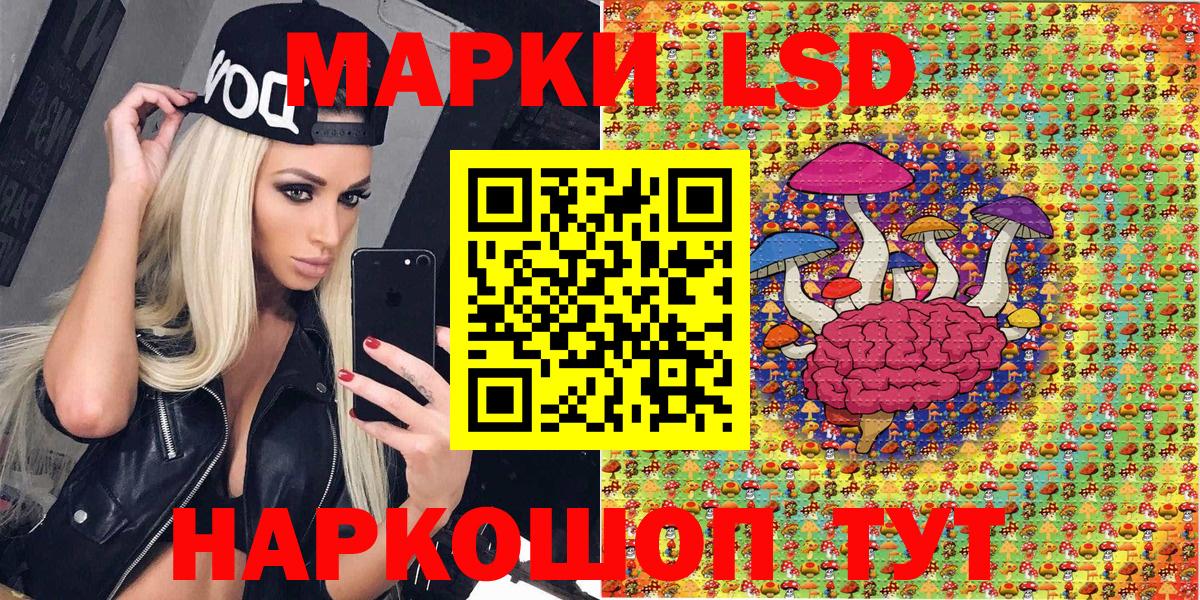 Марки NBOMe 1,8мг  Марки NBOMe 1,8мг  Вход с VPN  Губкинский 