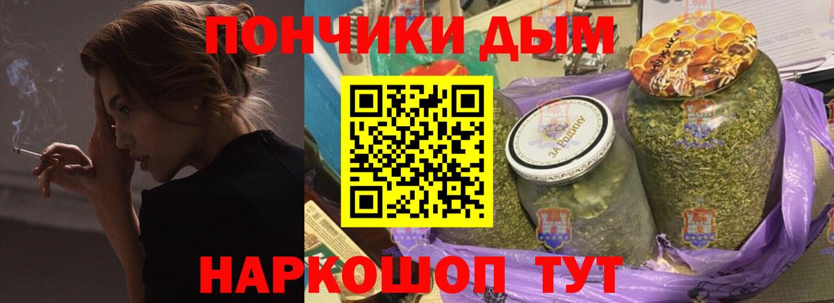 Канабис индика  Конопля конопля  Марихуана семена  Вход с VPN  Губкинский 
